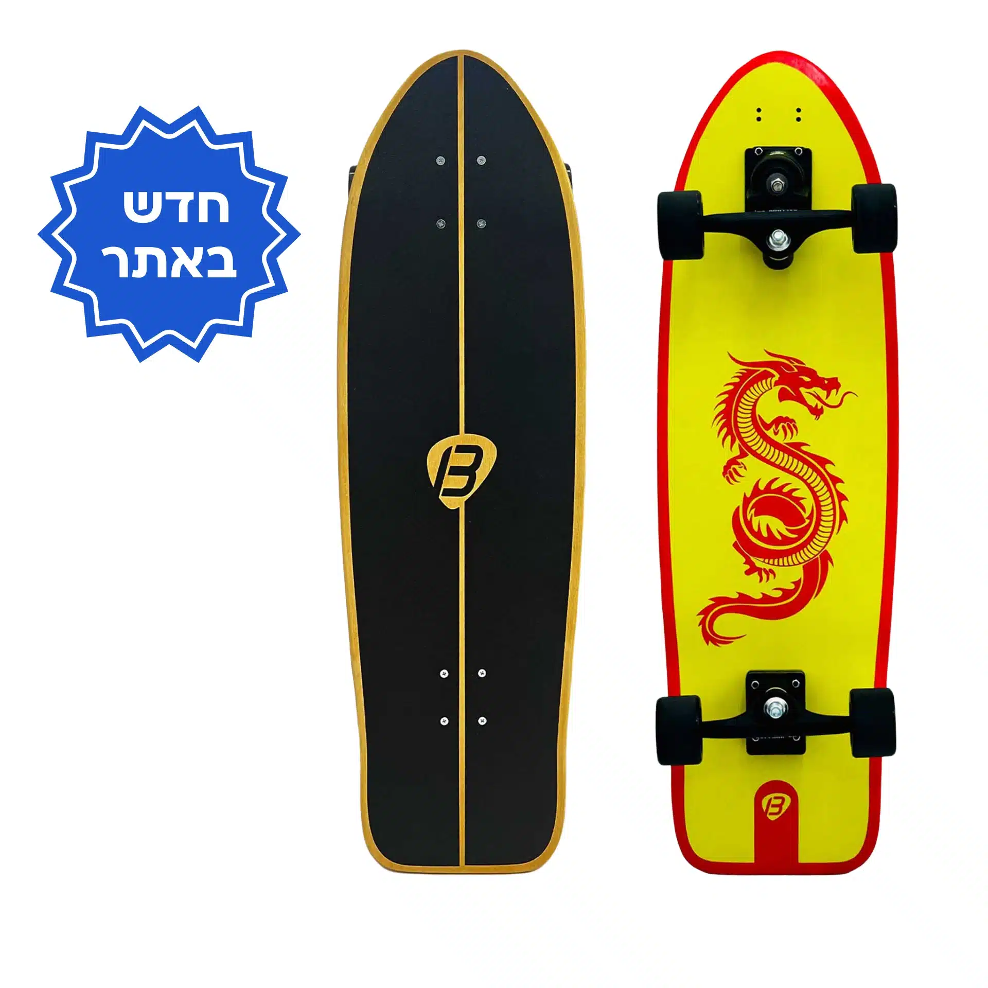 חדש באתר